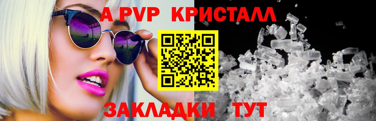 Alfa_PVP крисы CK Оренбург