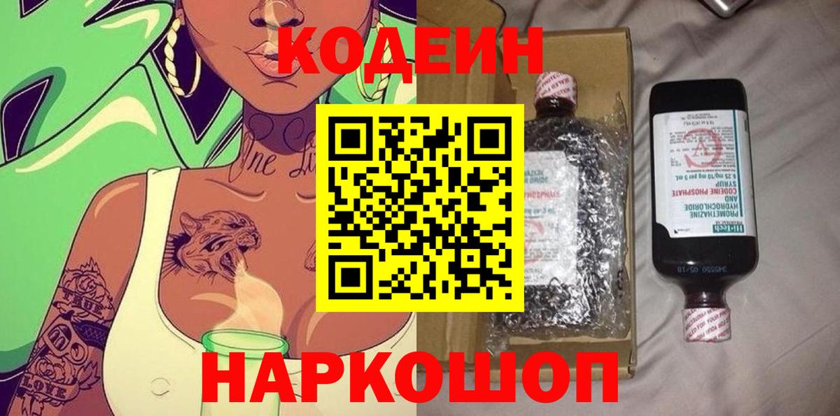 Канабис  Гашиш  АМФ кристаллы  Меф МЯУ МЯУ   ГАШИШ  Оренбург  Кокаин  Вход с VPN 