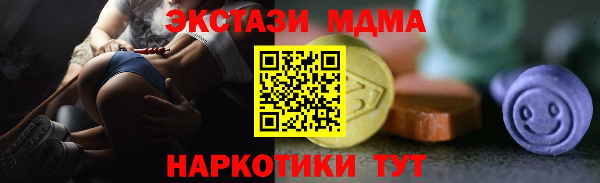 Экстази Cube  ЭКСТАЗИ  это формула  Ecstasy бентли  Вход с VPN  Оренбург  даркнет сайт 