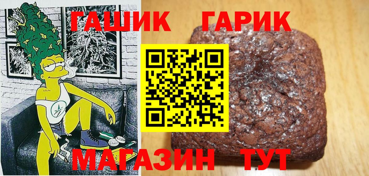 Оренбург  ГАШИШ ice o lator  ГАШ  Вход с VPN 