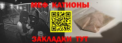 прущая мука Бугуруслан