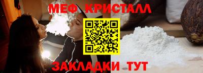 прущая мука Бугуруслан