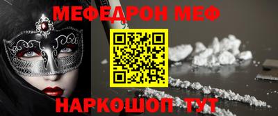гашик Бузулук