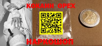 jwh Будённовск
