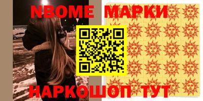 jwh Будённовск