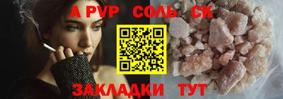 jwh Будённовск