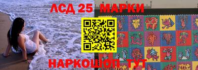 гашик Бузулук