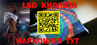 гашик Бузулук