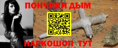 прущая мука Бугуруслан