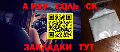 гашик Бузулук