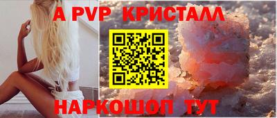 гашик Бузулук