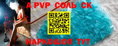 гашик Бузулук