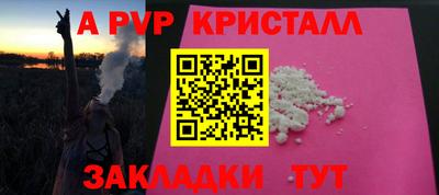 гашик Бузулук