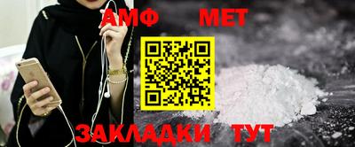 гашик Бузулук