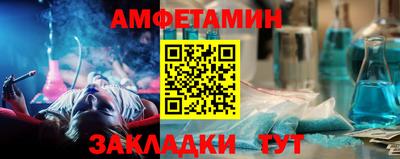 гашик Бузулук