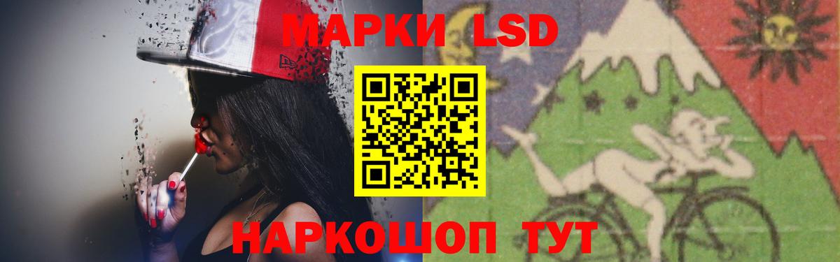 Оренбург  LSD-25 экстази  Вход с VPN  ЛСД экстази ecstasy  ЛСД экстази кислота 