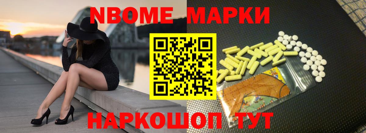 ЛСД экстази ecstasy Оренбург