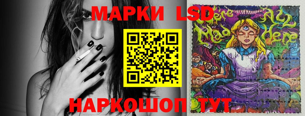 Марки 25I-NBOMe  Марки 25I-NBOMe 1500мкг  Вход с VPN  Марки 25I-NBOMe 1500мкг  Оренбург 