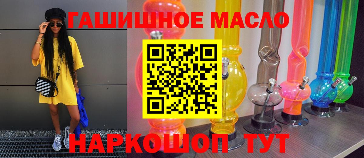 ТГК вейп с тгк  Вход с VPN  Оренбург 